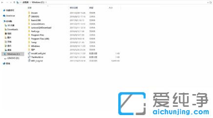 Win10纯净版64位系统应用商店下载的软件在哪