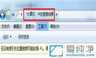 Win7纯净版系统扫描的文件保存在哪里