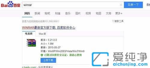 Win7纯净版64位系统解压文件时提示缺少压缩卷怎么办