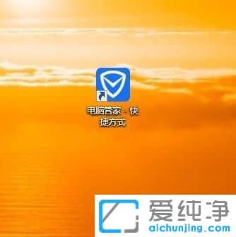 Win10纯净版系统文件夹删不掉怎么办