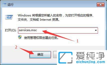Win7纯净版系统无法连接到打印机怎么办