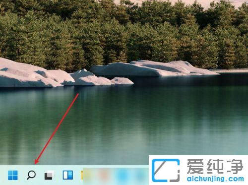 win11系统如何打开英伟达控制面板？