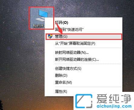 Win10系统搜索功能不能用怎么办