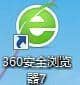 Win764位纯净版系统怎么关闭360浏览器的猜你喜欢