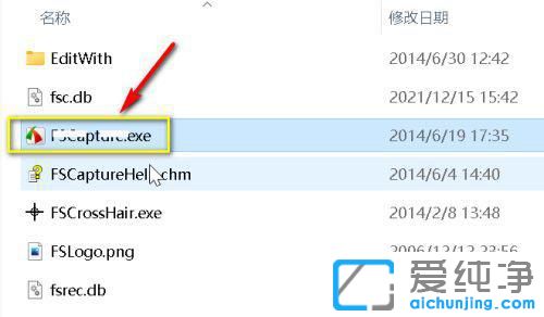 windows11怎么把软件放在任务栏？