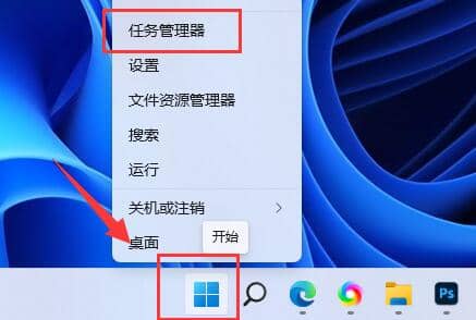 win11电脑总是自动安装垃圾软件怎么办？