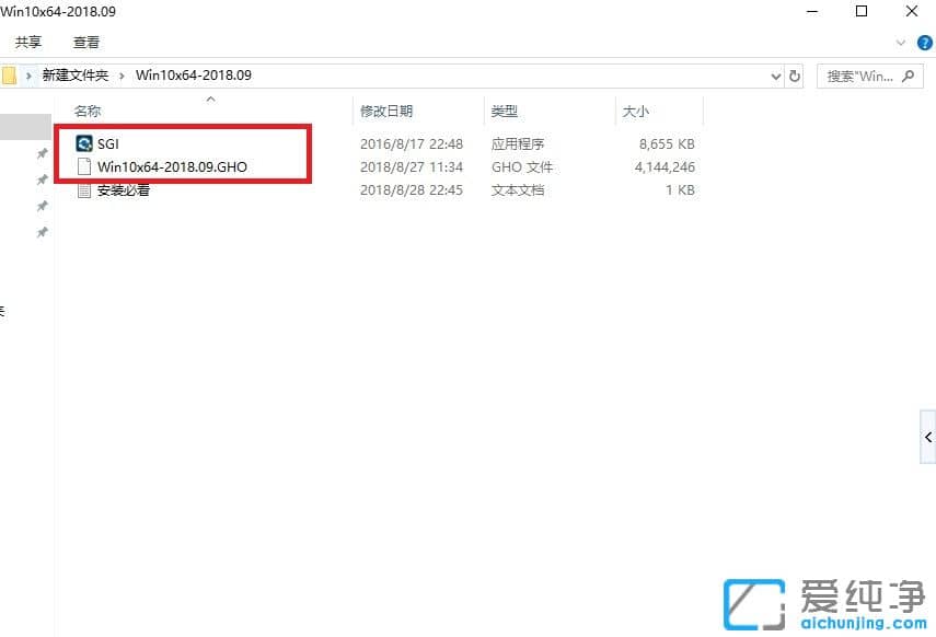 legacy模式怎么用u盘安装win10 64位纯净版系统
