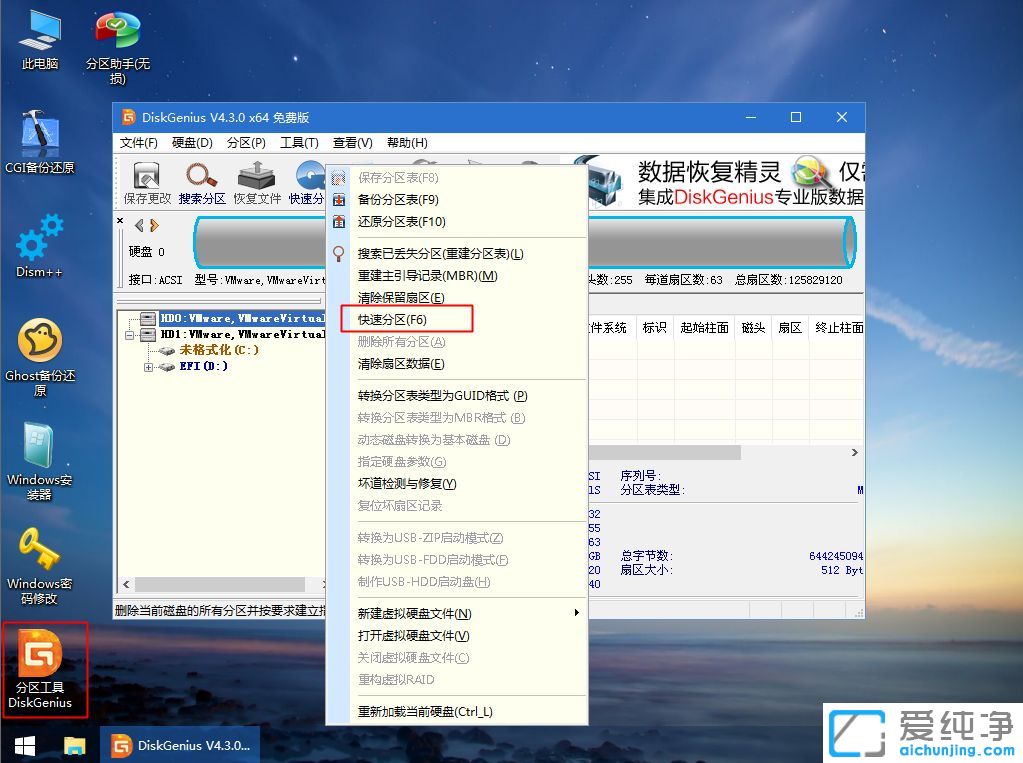 legacy模式怎么用u盘安装win10 64位纯净版系统