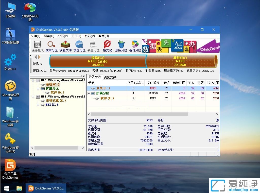 legacy模式怎么用u盘安装win10 64位纯净版系统