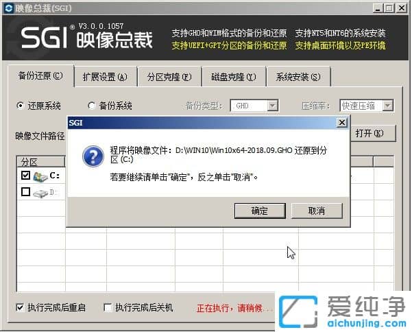 legacy模式怎么用u盘安装win10 64位纯净版系统