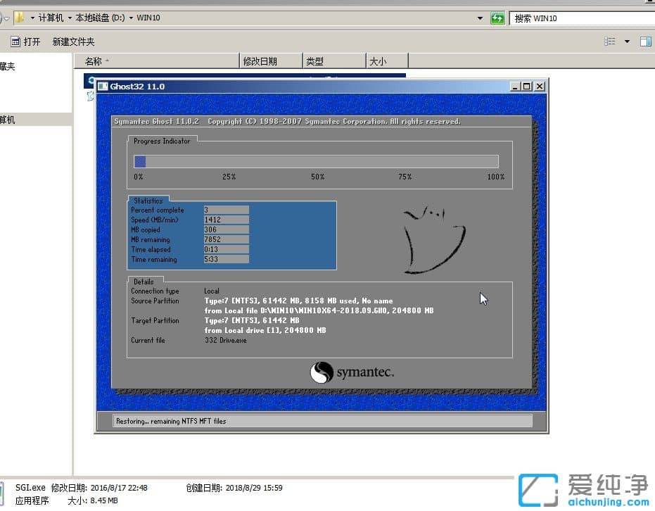 legacy模式怎么用u盘安装win10 64位纯净版系统