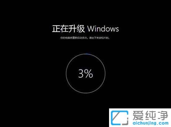 w10纯净版镜像文件安装教程