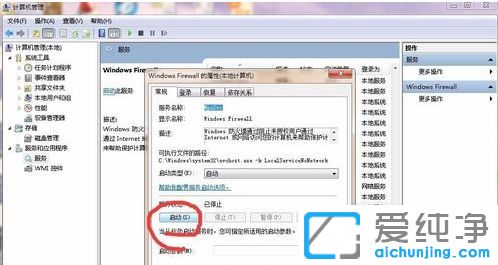 打印机共享报错0006b9