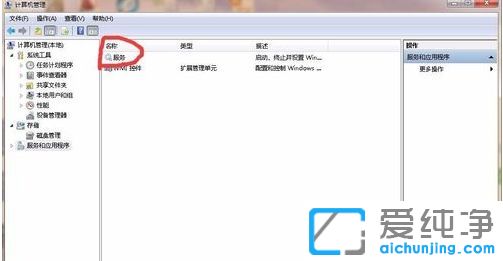 打印机共享报错0006b9
