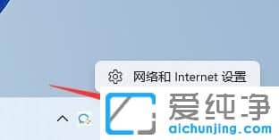 Win11微软商店下载速度很慢怎么办?