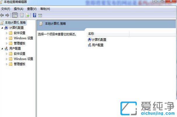 xp纯净版系统下如何将分区隐藏