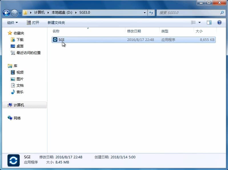 win10 64位纯净版系统怎么安装