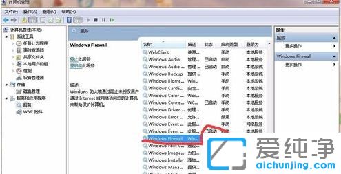 打印机共享报错0006b9