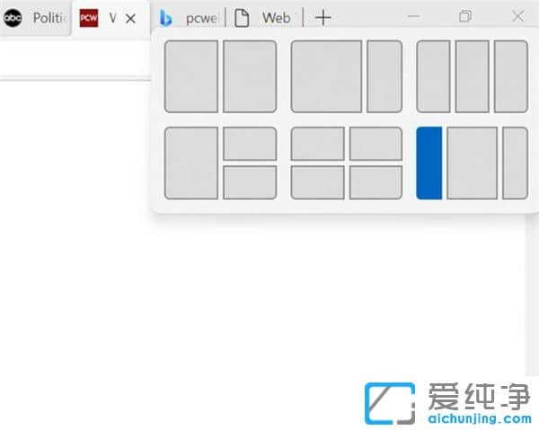 Win11和Win10有什么不一样？Win11比win10多了一些什么？