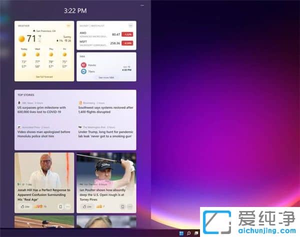 Win11和Win10有什么不一样？Win11比win10多了一些什么？