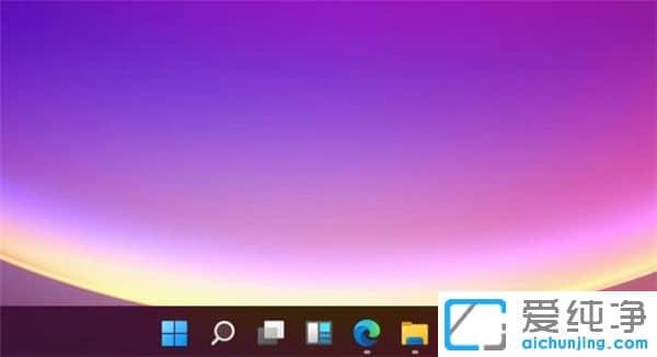 Win11和Win10有什么不一样？Win11比win10多了一些什么？