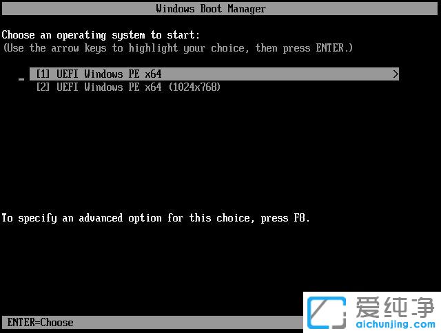 全盘格式化重装纯净版系统教程