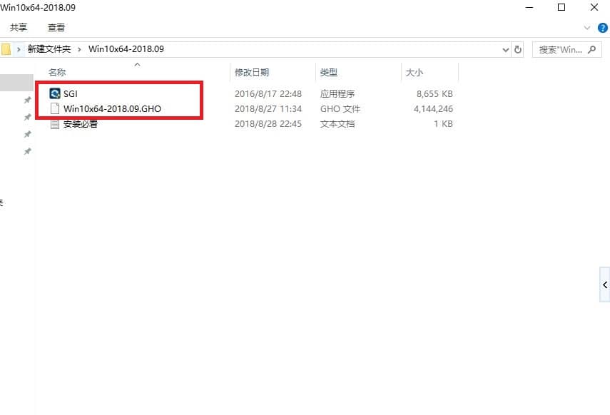 全盘格式化重装纯净版系统教程