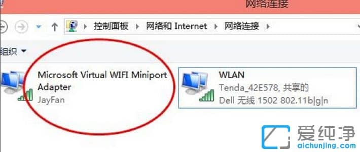 win10怎么开wifi热点