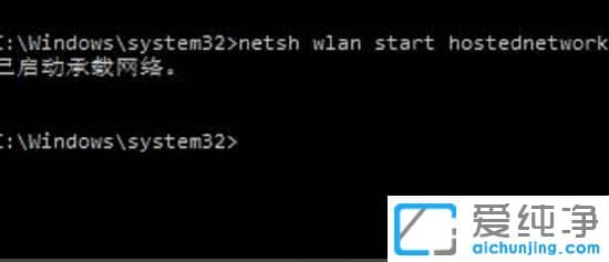 win10怎么开wifi热点