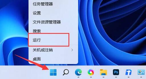 win11下载速度被限制怎么解除