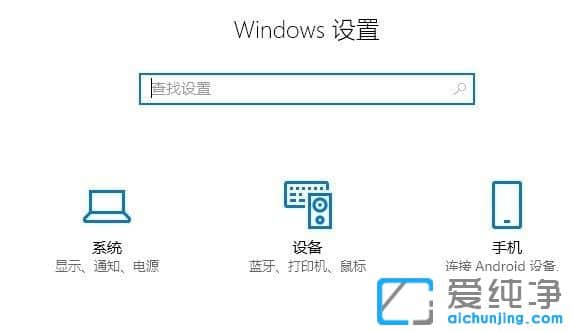 Win10纯净版系统打印机脱机怎么处理