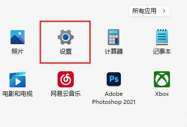 win11电脑下载速度达不到宽带速度
