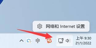 win11怎么看网卡速率是多少