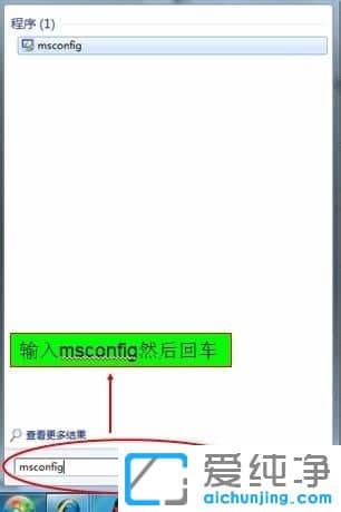 Win764位纯净版系统如何降低电脑CPU使用率