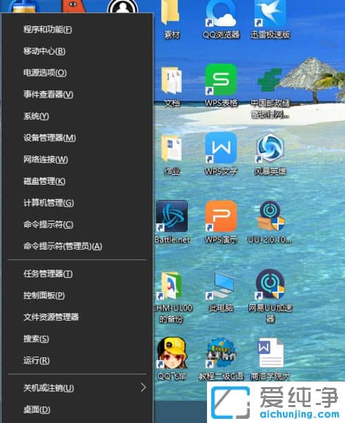 Win10纯净版64位系统输入法突然无法使用怎么办