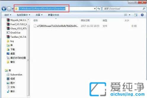 Win7升级win10提示错误代码80240020怎么办