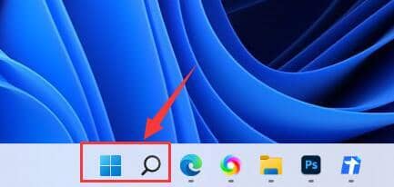 win11内存诊断工具怎么用？
