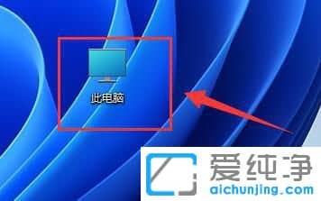 win11系统怎么进行磁盘清理