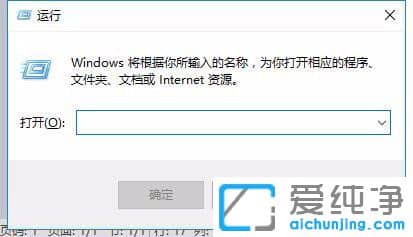 Win10系统打开U盘提示文件或目录损坏无法读取怎么办