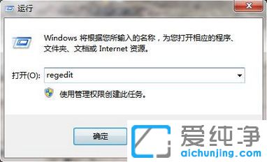 Ｗin7系统如何修改磁盘卷标