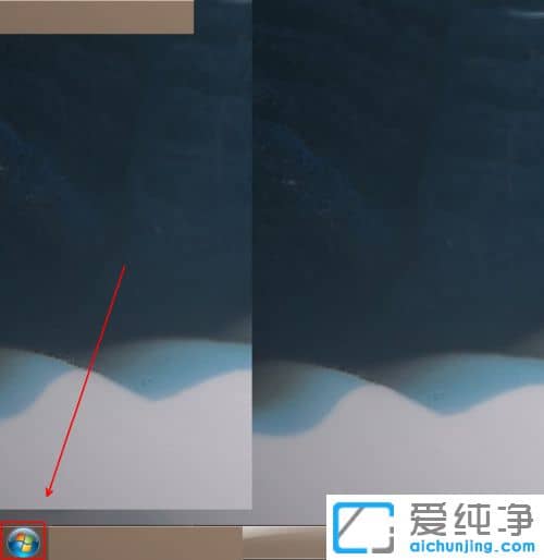 Win7系统下如何将bmp图片转换为jpg图片文件