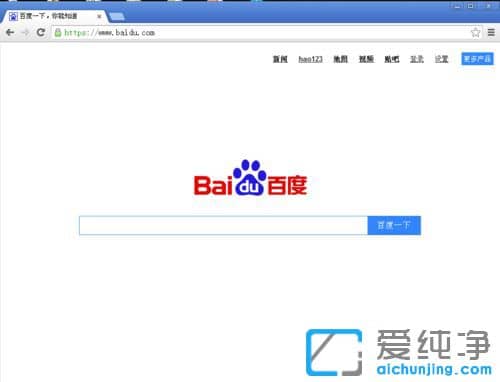 Win7纯净版系统怎么删除谷歌浏览器历史记录