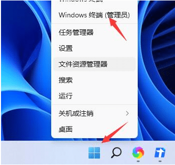 win11关机主机还在运行什么原因？