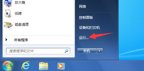 Win7纯净版系统怎么关闭自动安装驱动