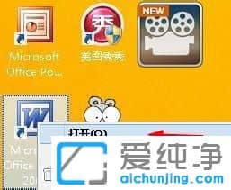 Win10纯净版系统下office缺少pro11msi怎么办