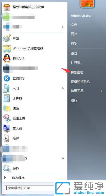Win7纯净版系统事件日志文件被损坏怎么办