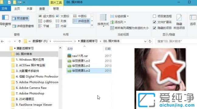 Win10纯净版系统怎么开启文件夹预览