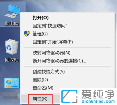 Win10纯净版系统更新总是失败怎么办