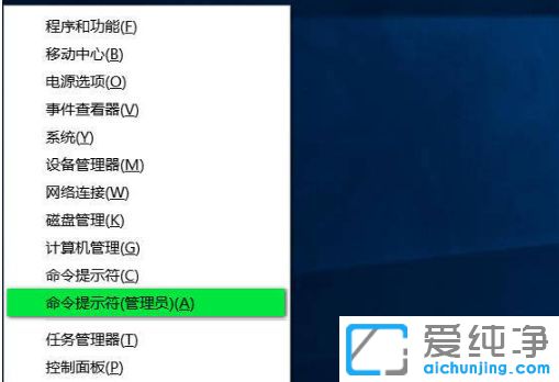 更新win10纯净版系统之后不能联网怎么办