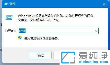 win11电脑休眠后无法唤醒解决方法